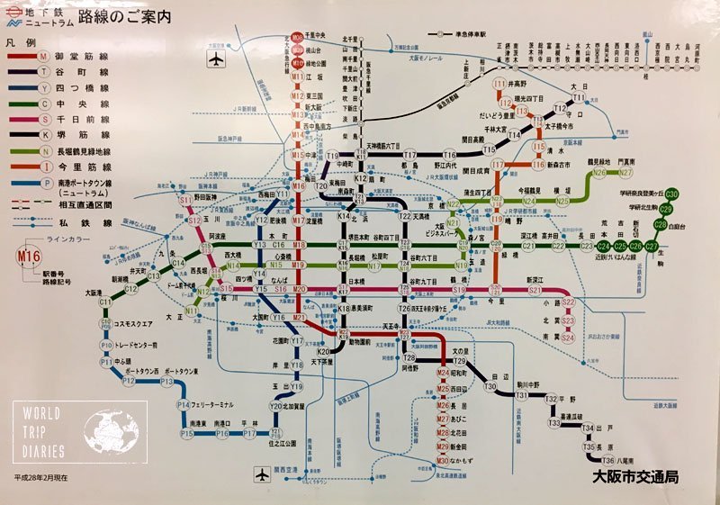 The metro (subway) map in Osaka, Japan. This one didn't have the roman letters caption, but most do.